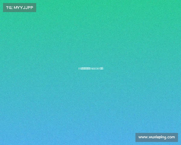 irs直播体育赛事-soccer直播