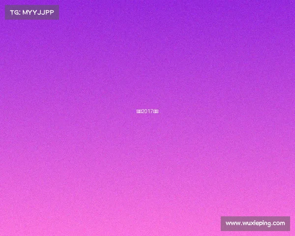 林丹2017冠军 林丹2017冠军