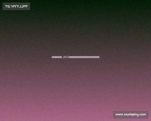 最新运动赛事排名_2023年杭州亚运会中国健儿勇夺多金刷新纪录点燃体育热潮 最新运动赛事排名_2023年杭州亚运会中国健儿勇夺多金刷新纪录点燃体育热潮