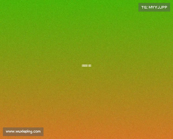 焦点赛事 足球 焦点赛事 足球