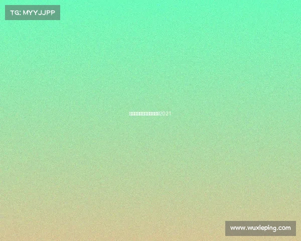 足球完整赛事—足球赛事表2021