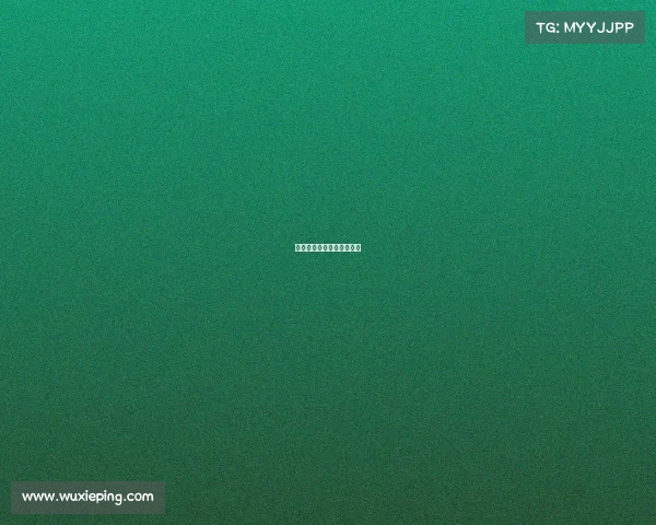 鸟巢停赛事件鸟巢体育比赛