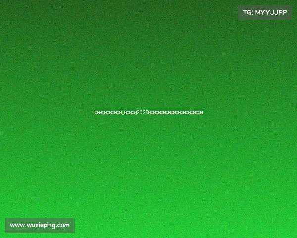 世界斯诺克赛事奖金排名_世界斯诺克2025赛季巅峰对决全球精英角逐荣耀冠军点燃激情时刻