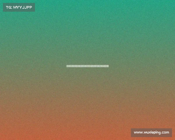 赛事总监是什么、赛事总监发言强调创新包容共建赛事未来新篇章