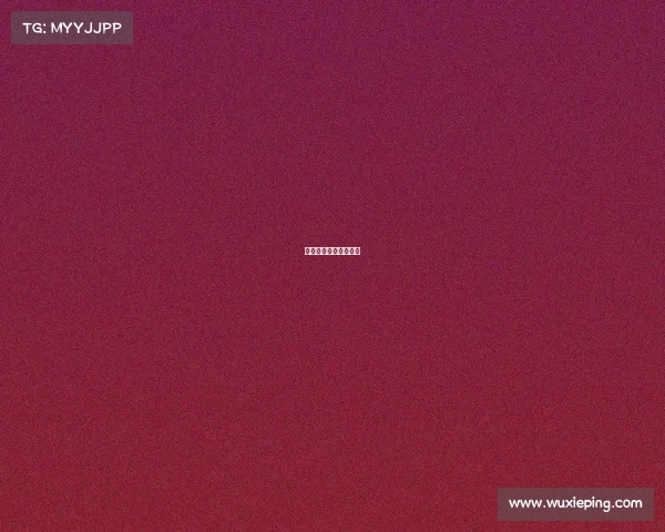 湖人比赛录像回放科比