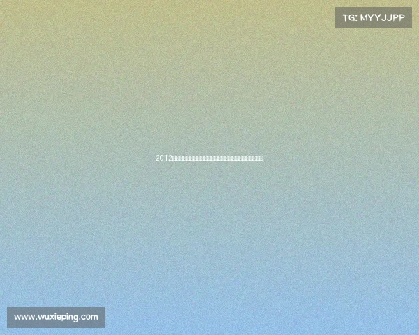 2012年全球体育焦点伦敦奥运会的激情燃烧与欧洲杯的难忘战役